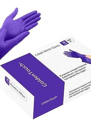 Перчатки нитриловые смотровые 50пар m кобальт (нестер/тектур/без пудры) тм goldentouch