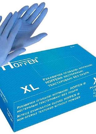 Перчатки нитриловые смотровые 50пар xl голубые (нестер/тектур/без пудры) тм hoffen