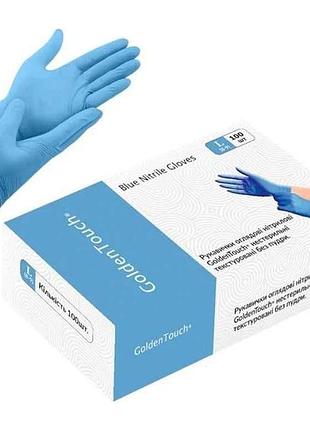 Перчатки нитриловые смотровые 50пар l голубые (нестер/тектур/без пудры) тм goldentouch