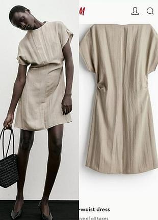 Легка літня сукня h&m із віскози бежевого кольору.