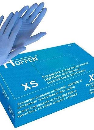 Перчатки нитриловые смотровые 50пар xs голубые (нестер/тектур/без пудры) тм hoffen