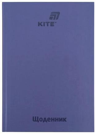 Дневник школьный kite k26-262-17, твердая обложка, графитовой