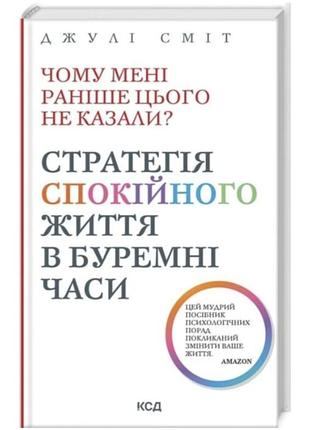 Практическое руководство по психологии.книга в идеальном состоянии.