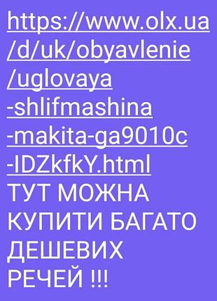 Оригінальний,ударний,мощний bosh 6