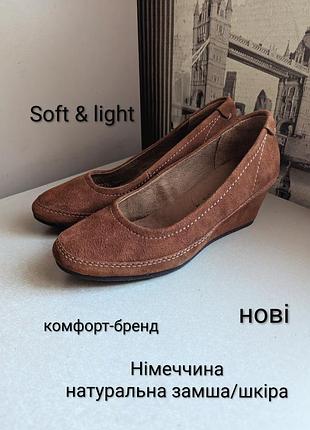 Туфли на танкетке soft &amp;light (4 1/2/наш 37,5) новые женские с нат. замши и кожи нижняя