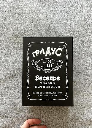 Игра градус настольная для компании новая