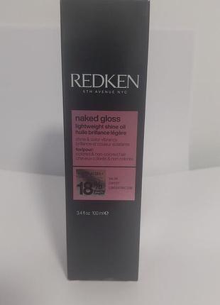 Redken acidic color gloss  масло для защиты цвета и сияния окрашенных волос.
