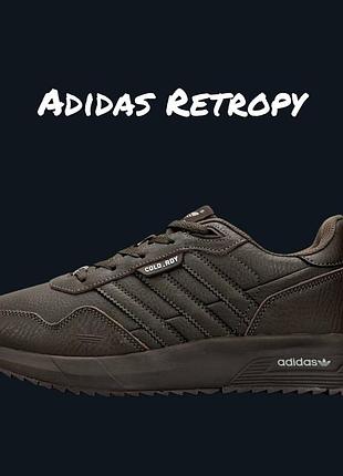 Adidas retropy brown
