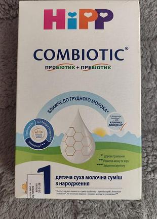 Сухая молочная смесь hipp combiotic 1 создана для малышей с рождения 300г