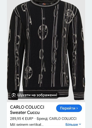 Светр, кофта, бренд 3