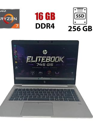 Ультрабук б-клас hp elitebook 745 g5 / 14" (1920x1080) ips / amd ryzen 7 pro 2700u (4 (8) ядра по 2.2 - 3.8 ghz) / 16 gb ddr4 /