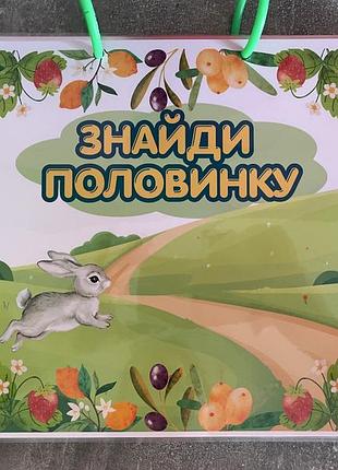 Книжка на липучках від 1+