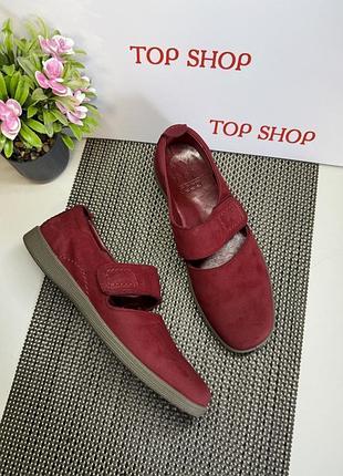 Оригинальные замшевые балетки ecco