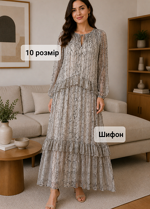 Легенька довга шифонова вільна сукня в зміїний принт, длинное шифоновое платье в змеиный принт 44-46 р.