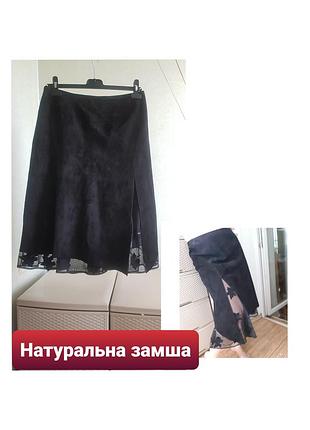 Чорна замшева спідниця міді шкіряна юбка трапеція з сіткою udekasi l