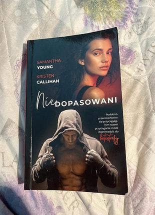 Книга польською niedopasowani