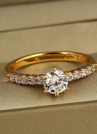 Кольцо xuping jewelry аврора золотистое