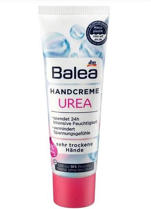 Крем для догляду за сухою шкірою рук balea handcreme urea 30 мл
