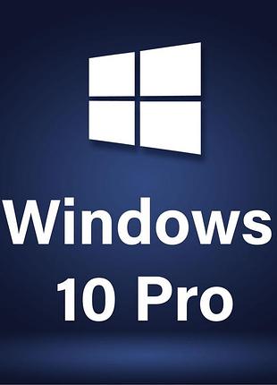 Ліцензійний ключ windows 10 pro