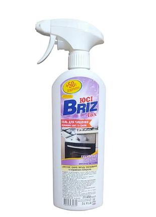 Гель для чищення плит і грилів "юсі briz lux" 450 г 2769 уцінка