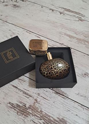 The house of oud blessing silence
