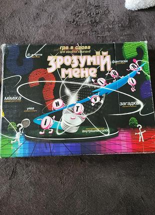 Игра "понятная меня".
