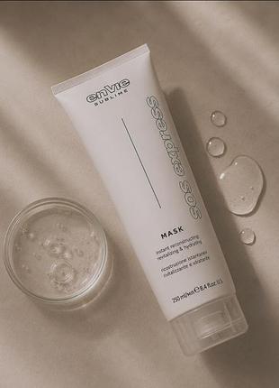Envie sos express luxury mask аминокислотная маска