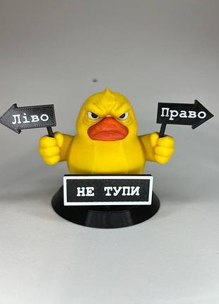 Качка в авто "не тупи"