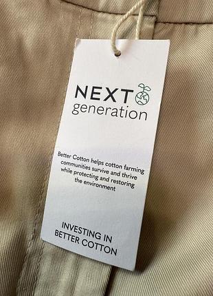 Брюки next 5
