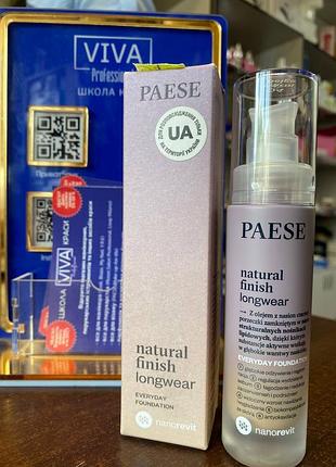 Стойкий тональный крем paese nanorevit natural finish longwear everyday foundation.