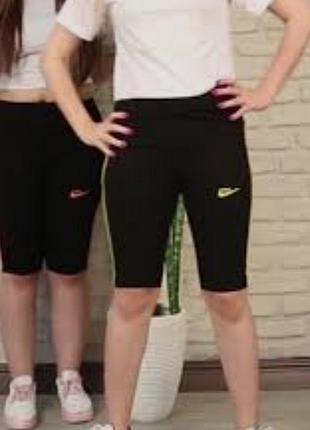 Шорти nike