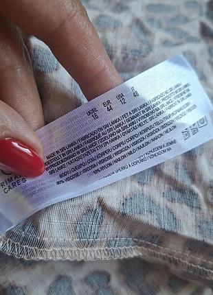 Медное платье 7