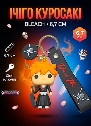 Брелок блич ичиго куросаки аниме bleach ichigo kurosaki для детей на рюкзак, ключи 6,7 см