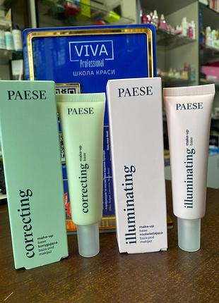 Paese correcting make-up base (коригувальна база під макіяж)