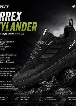 Кроссовки мужские adidas terrex gore-tex black 42