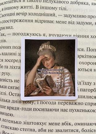 Наліпки/наклейки книжкові меми