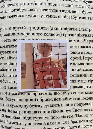 Наліпки/наклейки по книзі «лисяча нора»