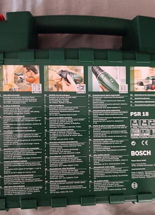 Bosh оригінал!!! 4