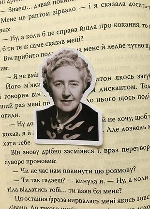 Наліпки з агатою крісті