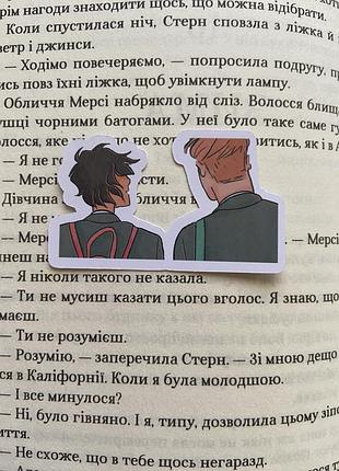 Наліпки/наклейки по коміксу «heartstopper»