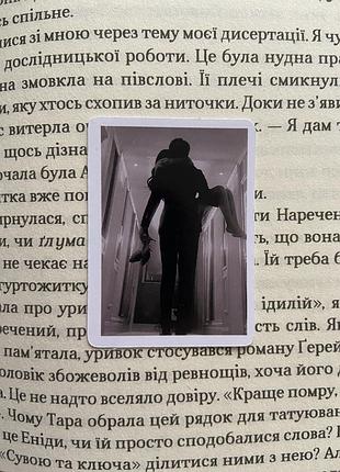 Наліпки/наклейки по книзі «переслідування аделіни»