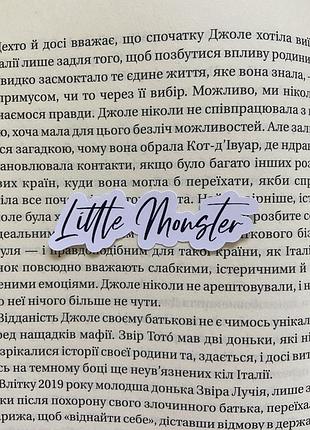 Наліпки/наклейки по книзі «зіпсований» пенелопа дуглас