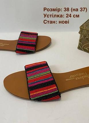 Нові шльопанці 38 на 37 р