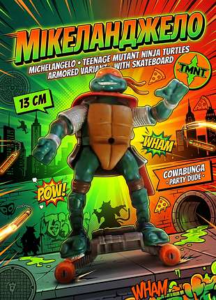 Фигурка микеланджело ракушки ниндзя на самокате игровая фигурка tmnt 13 см