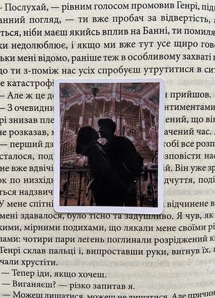 Наліпки/наклейки по книзі «сутінки» пенелопа дуглас