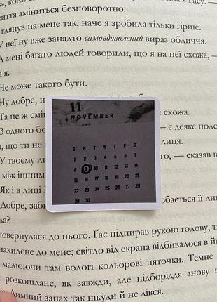 Наліпки/наклейки по книзі «9 листопада» колін гувер