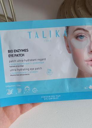 Патчи под глаза talika bio enzymes eye patch
