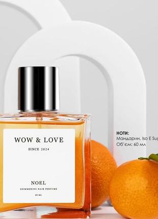 Парфюм-блеск для волос с шиммером noel wow &amp; love 60ml