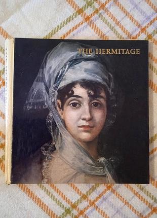 Альбом the hermitage, кузнецов 1981