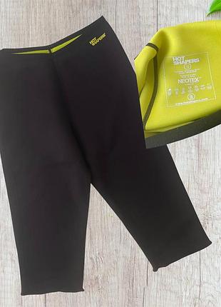 Жіночі спортивні бриджі для схуднення hot shapers